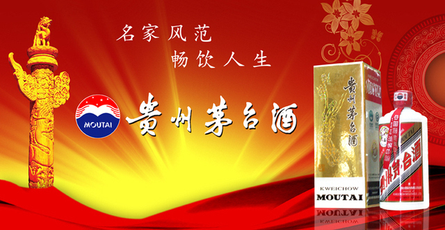 茅台酒怎么喝？正确品茅台酒的方式